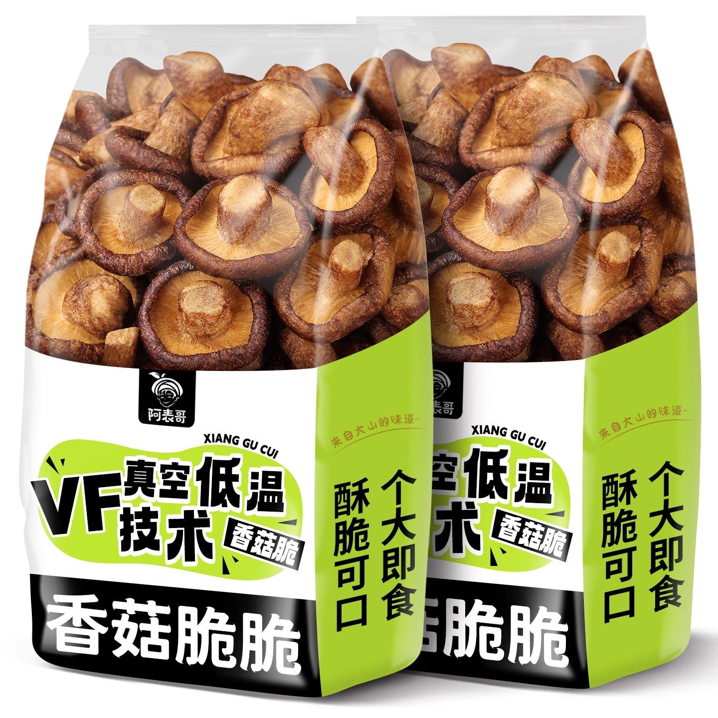 云南香菇脆商超同款零食果蔬脆蔬菜干蘑菇干菌菇孕妇儿童解馋零食,粮油调味/速食/干货/烘焙,奇亚籽,淘宝优惠券,粉丝福利购,淘宝优惠卷