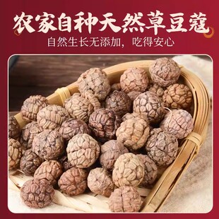 正宗草寇草豆蔻小草寇大草寇干货调味料香料卤菜炖肉香料调料大全