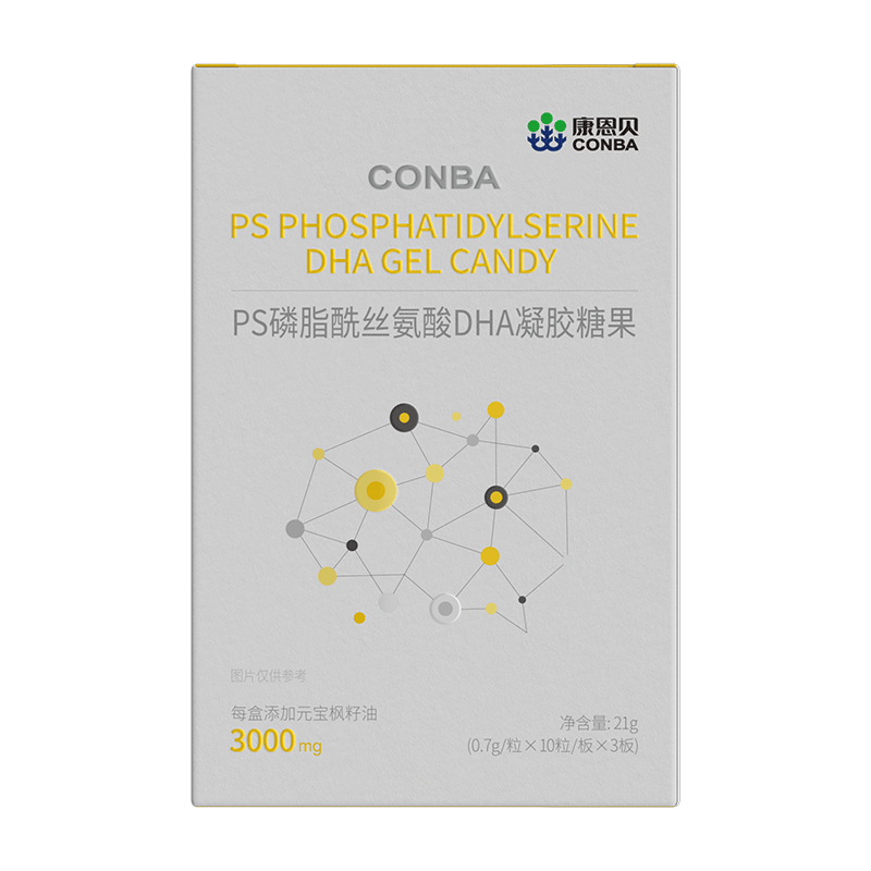【阿里健康自营】CONBA/康恩贝PS磷脂酰丝氨酸DHA10粒*3板/盒