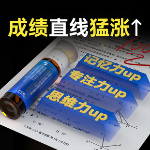 进口dha青少年脑力补磷脂酰丝氨酸学生儿童补脑增强记忆力神经酸
