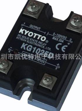 台湾KYOTTO固态继电器 KG1025D