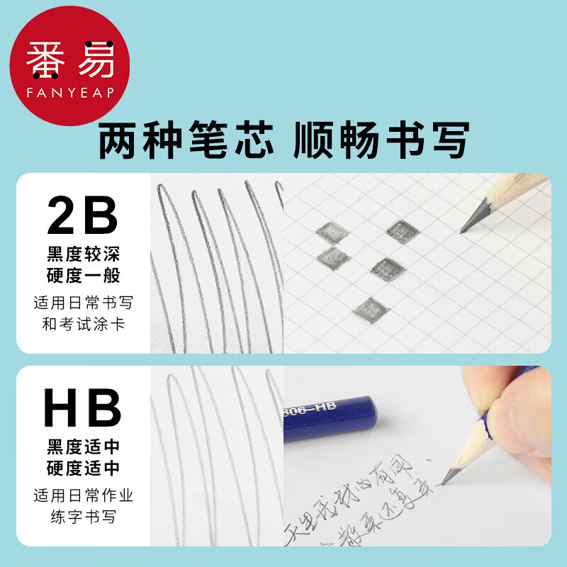 铅笔/洞洞A1P50-笔加粗初学者小学生专用一二年级大三角粗杆练