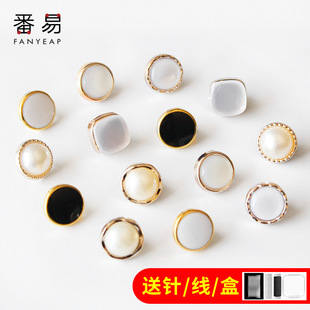 钮扣女士百搭时 纽扣 珍珠A1P801 外套圆形针织衫 小纽扣上衣开衫