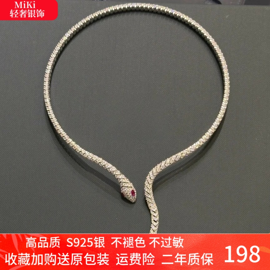 Kaa蛇形项链女925银绿眼蛇吊坠轻奢可调节项链环绕蛇手镯戒指礼物