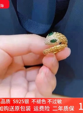 异域灵蛇戒指形复古食s925