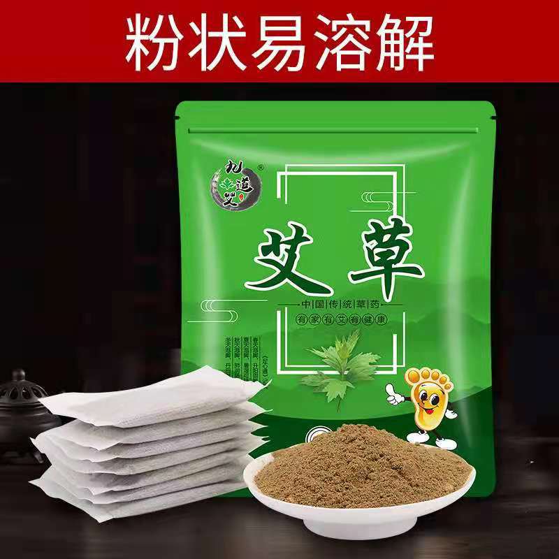 艾草泡脚驱寒祛湿老姜藏红花气泡助眠去脚药包脚粉