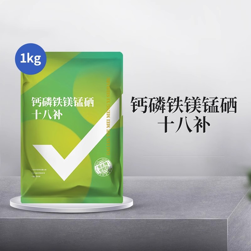 兽用钙磷十八补1kg补充微量元素