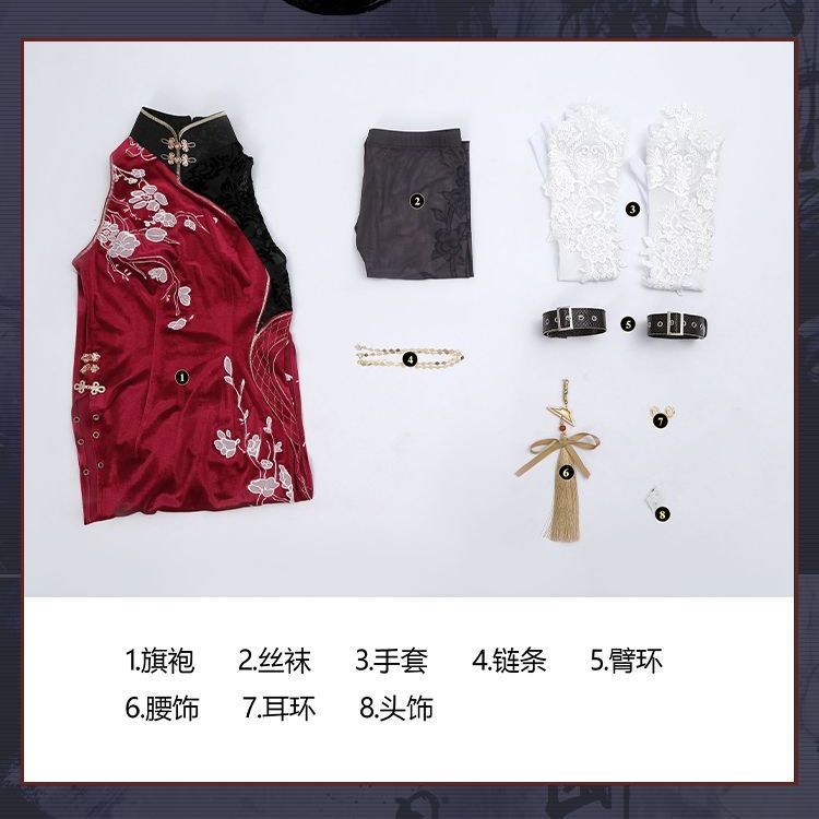 thumbnail for Nado: Naraka: Bladepoint cosplay Pizza Hut collaboration with Gu Qinghan qipao cosplay game outfit G5660