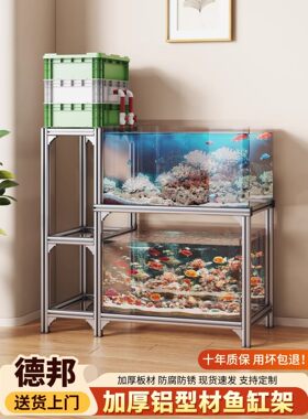 铝型材鱼缸架鱼缸桌铝合金周转箱鱼缸专用架底柜鱼缸底座鱼缸架子