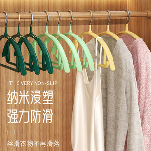 浸塑半圆衣架痕收纳加粗衣撑防滑不锈钢衣挂成人家用衣服架