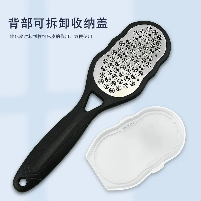 不锈钢五星纹脚板锉带盖双面磨脚锉去死皮脚质磨脚器修脚工具