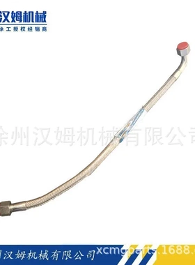 配件 备件 252102873 z5g(eiv).1b.1.5.1 空压机出气管