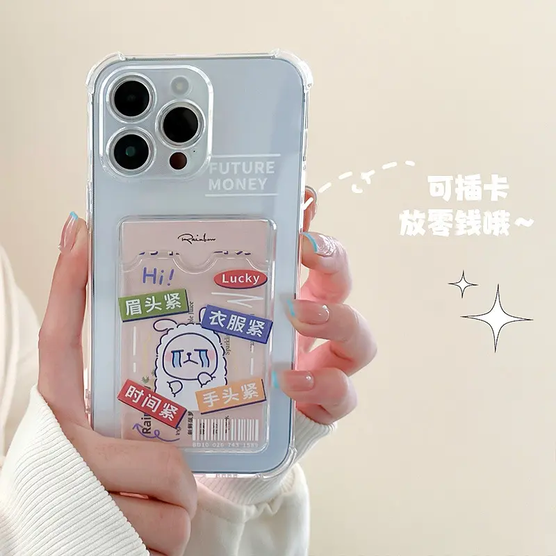 知泰16pro卡包壳iphone15适用14promax卡通13保护套