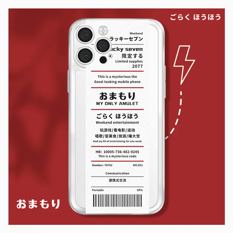 适用文字14promax15pro网红潮流相框壳xr来图xax