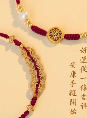 荔枝冻貔貅平安扣白玛瑙吊坠玉石项链编绳男情侣女锁骨链新中式