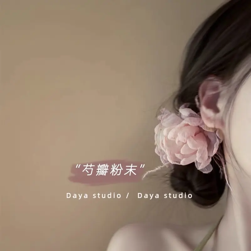 芍粉末 氛围感法式复古雪纺花朵羽毛抓夹 小众后脑勺盘发夹