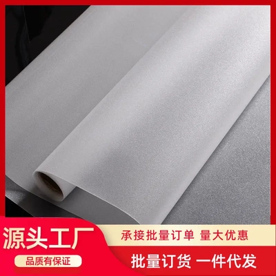 静电磨砂玻璃贴膜办公室窗户卫生间浴室磨砂贴纸玻璃贴透光不透明