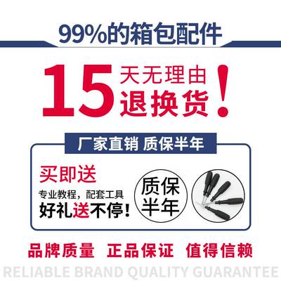 适用奥田拉杆箱行李箱包配件脚轮子静音m049万向轮皇冠旅行箱090