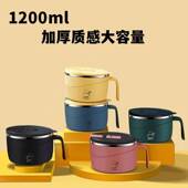 304不锈钢泡面碗带盖保温密封便携学生快餐杯餐具日式 便当盒饭盒