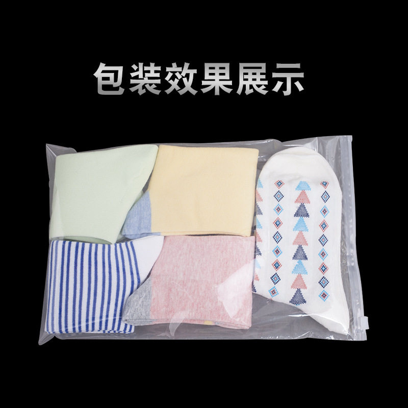 服装拉链袋PE透明收纳袋磨砂自封袋子LOGO印刷定制包装袋加厚定做