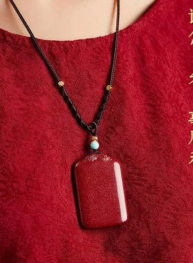 砂朱砂吊坠男款本命年项链女事牌低含量朱砂挂件男