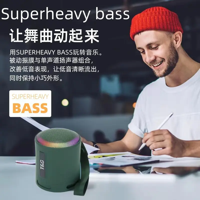 电商新款线tg373音箱重低音户外式防水tws音响