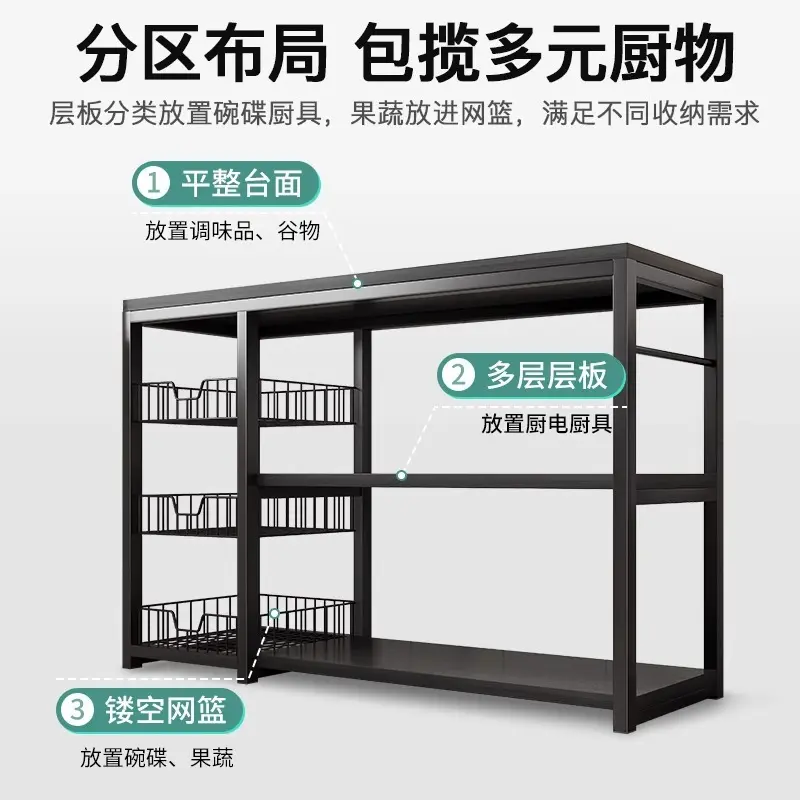 厨房多功能置物架落地多层微波炉收纳架子家用烤箱蔬菜储物架货架