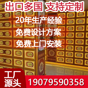 祠堂骨灰盒存放架村镇乡镇宗祠家族式牌位智能型骨灰寄存架寄存柜