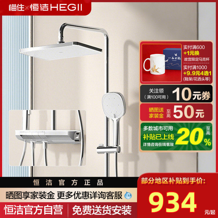 �����Ͱ�+���¡���������938-21B-WM. HEGII�����ó��������Ļ������ԡ������װY55ϵ�� 954.55Ԫ(������)