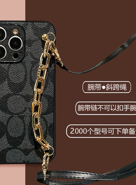 适用iqoo13手机壳z9turbo手腕带12pro斜跨绳11Pro背带Neo6se挎肩Z6x复古U5S小众5se简约9spro+欧美U5e保护套