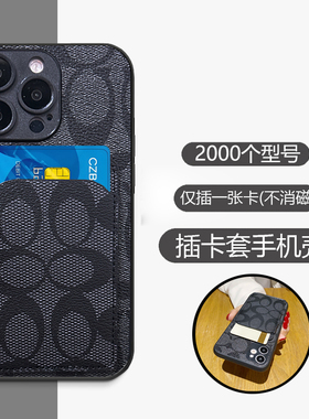 适用OPPO Reno14Pro手机壳11F插卡套Reno12零钱包reno14全包13se装钱7/6se可装卡9/8简约10pro卡套防摔创意