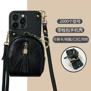 适用三星S24FE手机壳S25Ultra零钱包S30Plus斜跨绳S20耳机包GalaxyS22 5G小众s21防摔保护套 公交卡s23FE时尚