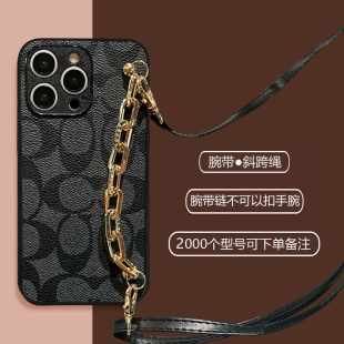 适用vivoS30Pro手机壳S30手腕带s18e斜跨绳s19背带s15挎肩S12复古s10小众S10e简约s7t欧美s1时尚 保护套 活力版