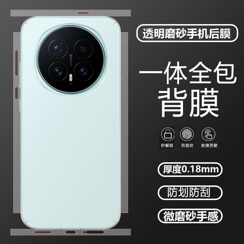 坎宁安适用vivo X300手机贴膜X200pro透明X100S磨砂膜mini侧边贴Ultra磨砂贴纸X100pro镜头膜x200s全身膜100S