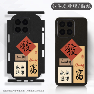 坎宁安适用荣耀X70i手机贴膜x60i彩膜x60pro镜头膜x60GT背膜X50i背贴贴纸X30i发富X40i好运X40GT背贴X40max潮