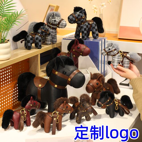 皮革公仔挂件马年吉祥物皮玩娃娃皮质生肖马玩偶年会礼品定制logo