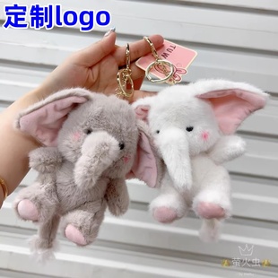 小象鼻涕猪公仔书包挂件女生钥匙扣毛绒玩具布娃娃玩偶品定制logo
