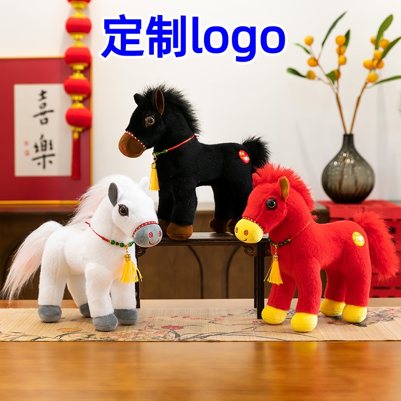 2026年鸿运马年生肖吉祥物公仔毛绒玩具马上有钱玩偶活动定制LOGO