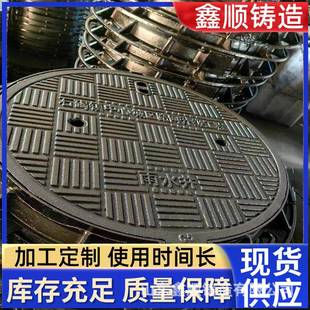 球墨铸铁防沉降井盖市政用重型污水盖板双层窨型球墨铸铁漏水篦子