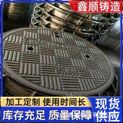球墨铸铁防沉降井盖市政用重型污水盖板双层窨型球墨铸铁漏水篦子