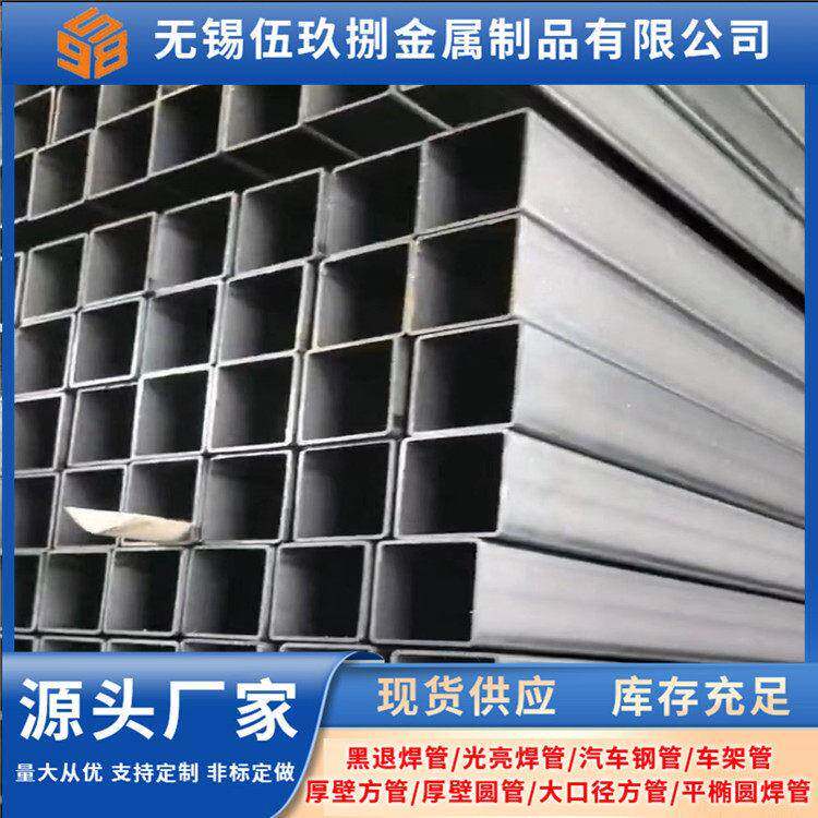 厂家销售 Q235B装饰方管 光亮方管小口径热轧方管25*25*2.0