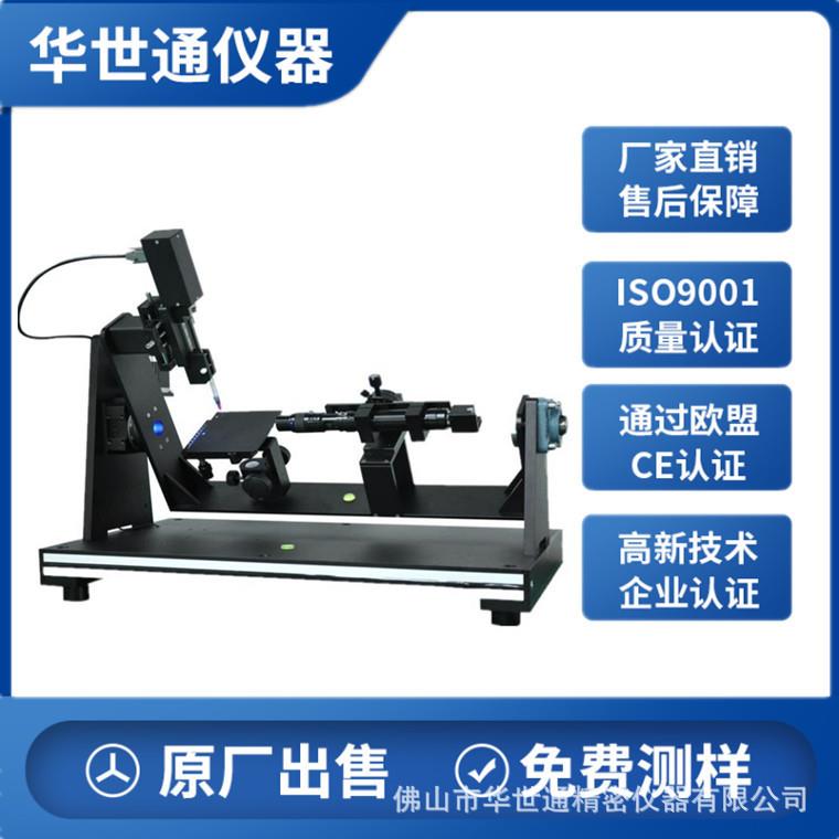 自动倾斜接触角测量仪滚动水滴角测试仪
