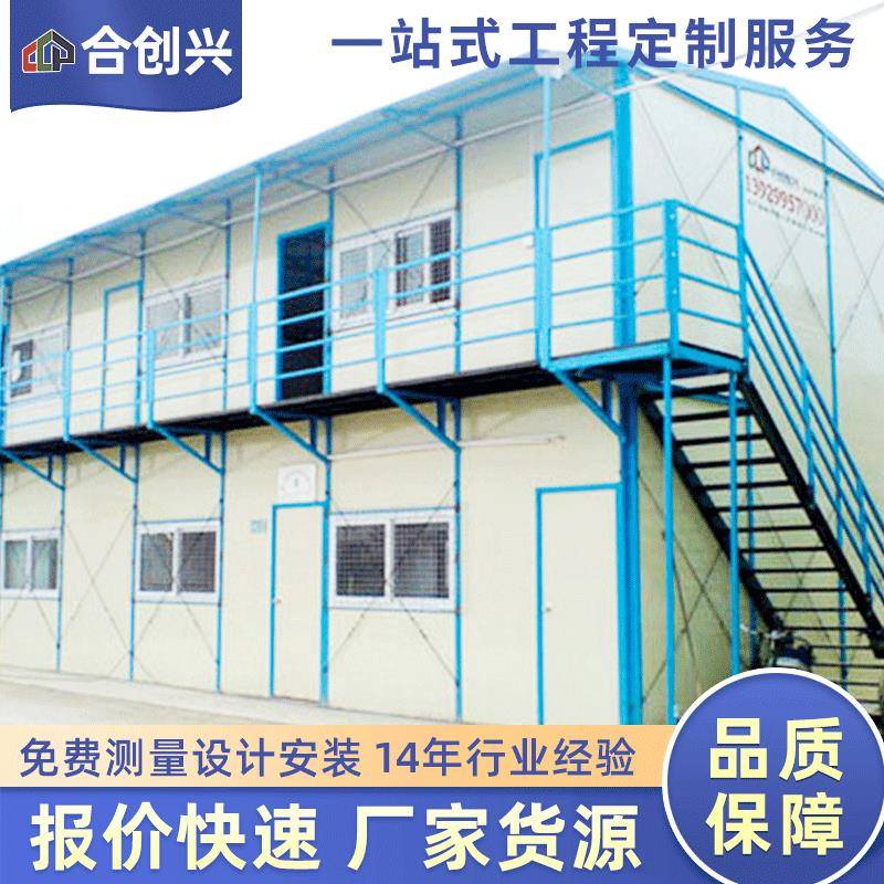 简易板房出口东帝汶印尼非洲仓库商铺办公室活动房屋集装箱板房