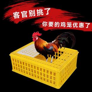 鸡鸭运输笼养殖厂元宝笼方笼鹅笼家禽周转运输筐鸡笼鸭笼