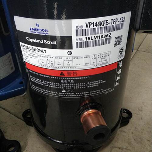 VP144KFE-TFP-522 VP144KSE-TFP-592 全新谷轮12匹压缩机R410A