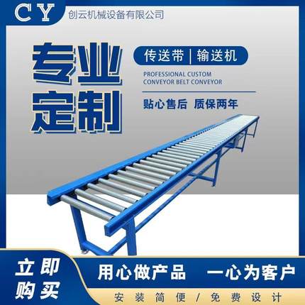 无动力滚筒输送机不锈钢动力辊轮传送带滚筒输送带托辊镀锌滚筒线