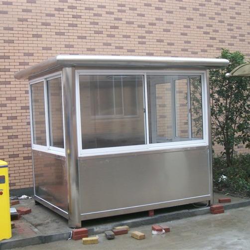 不锈钢岗亭门卫亭保安休息岗亭成品门岗房门卫室隔离室快递房成品