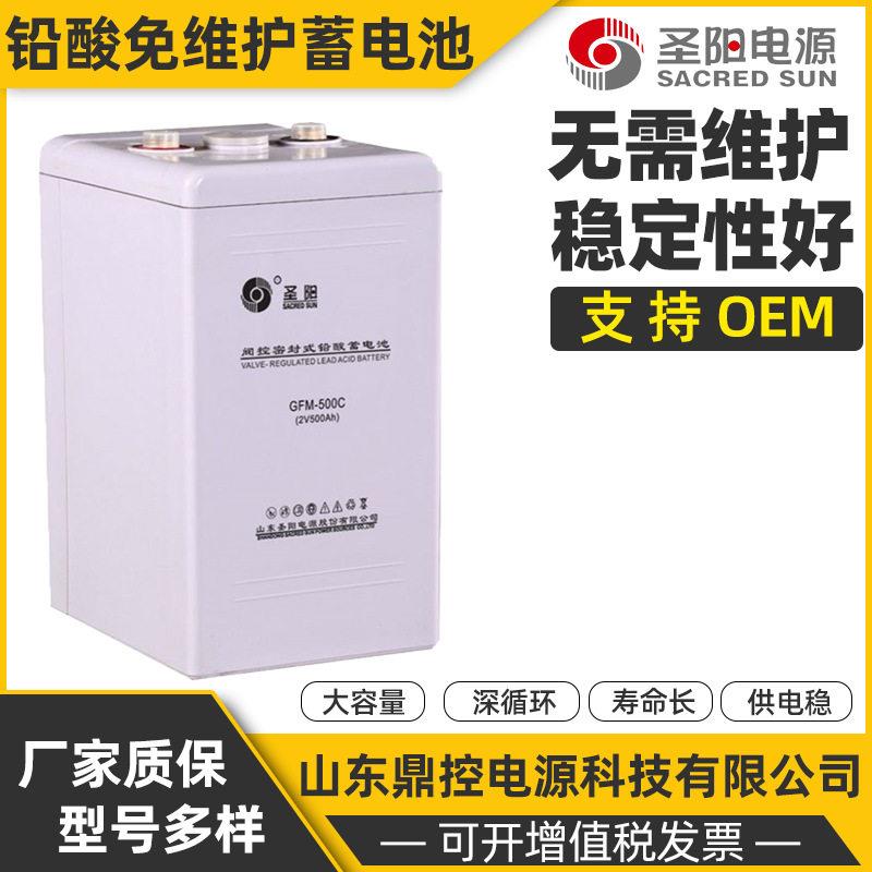 SACRED SUN圣阳FT12-150BHT温型前置端子阀控密封式铅酸蓄电池