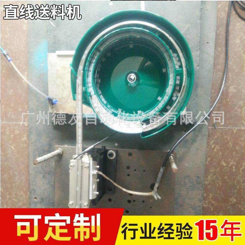 广州振动盘厂家定制薄卡片振动盘精密振动盘精密直线送料机,搬运/仓储/物流设备,其他起重搬运设备,淘宝优惠券,粉丝福利购,淘宝优惠卷