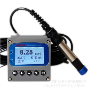 厂家直销工业在线溶解氧监测仪DO仪养殖污水高精度膜法溶氧仪